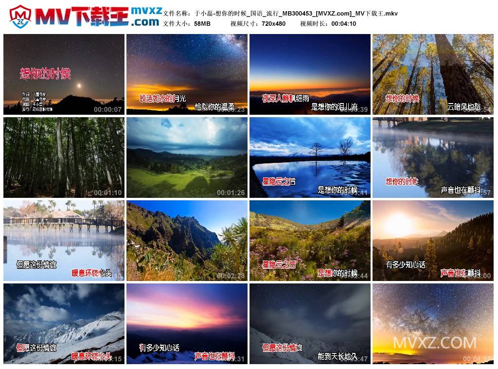 于小磊-想你的时候_国语_流行_MB300453